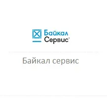 Транспортная компания Байкал